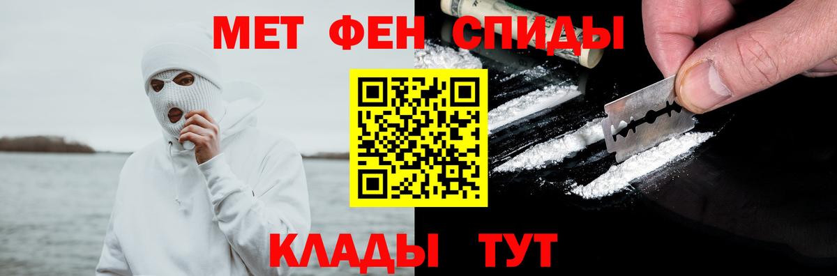 АМФЕТАМИН 98% Кимры