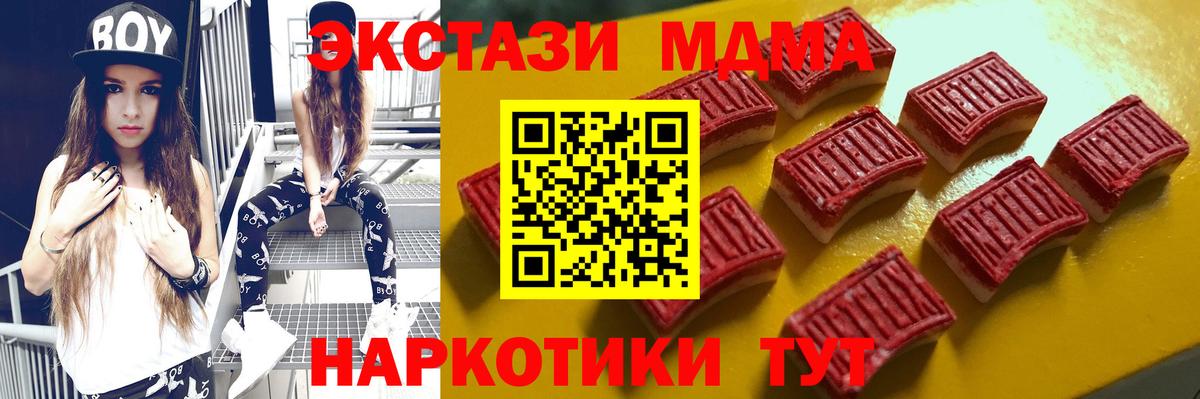 Ecstasy Cube Кимры