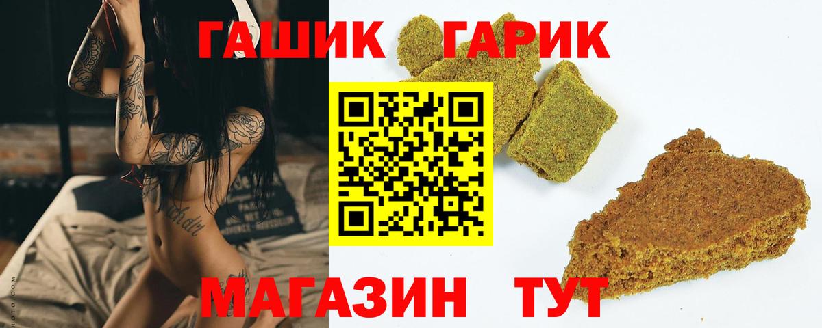 Кимры  ГАШИШ убойный  Вход с VPN 