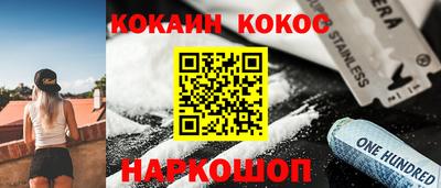 кокс Гай