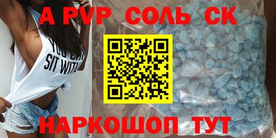 а пвп мука Долгопрудный
