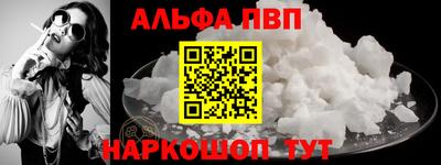 а пвп мука Гагарин