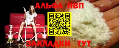 а пвп мука Гагарин