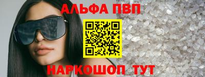 а пвп мука Гагарин