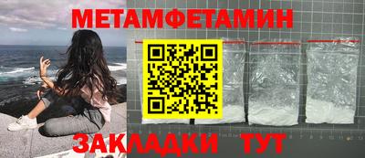 метадон Гатчина
