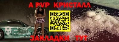 а пвп мука Долгопрудный