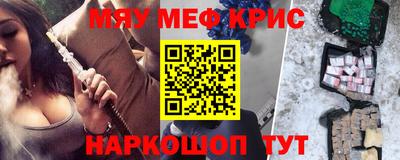 каннабис Дмитров