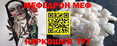 а пвп мука Гагарин
