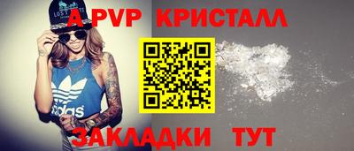 а пвп мука Гагарин