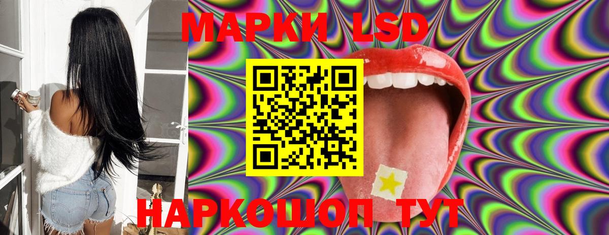 Кимры  Лсд 25 экстази ecstasy  ОМГ ОМГ ССЫЛКА  ЛСД экстази ecstasy  Вход с VPN 
