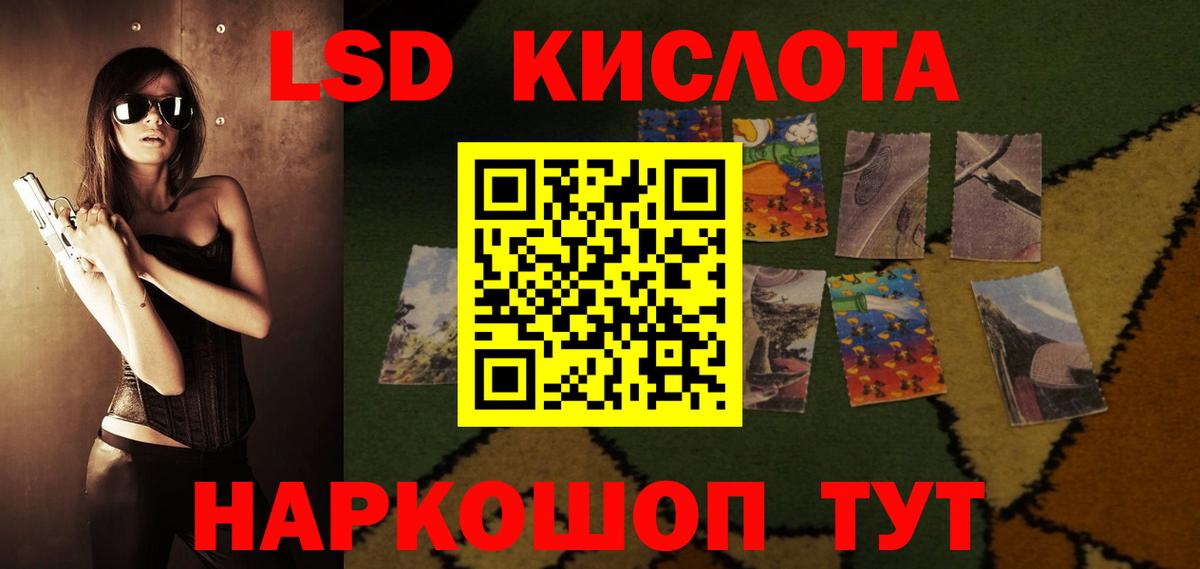 ЛСД экстази ecstasy Кимры