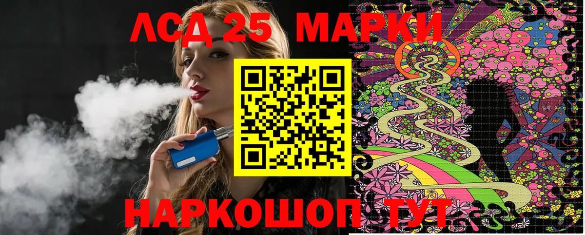 Марки N-bome 1,5мг  Марки N-bome  Кимры  Вход с VPN 